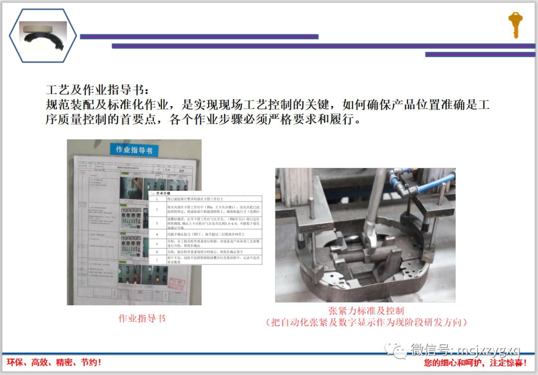 鼓式制動(dòng)器,摩托車(chē)剎車(chē)圈,輪轂剎車(chē)圈,Drum brake,摩托車(chē)制動(dòng)鐵套