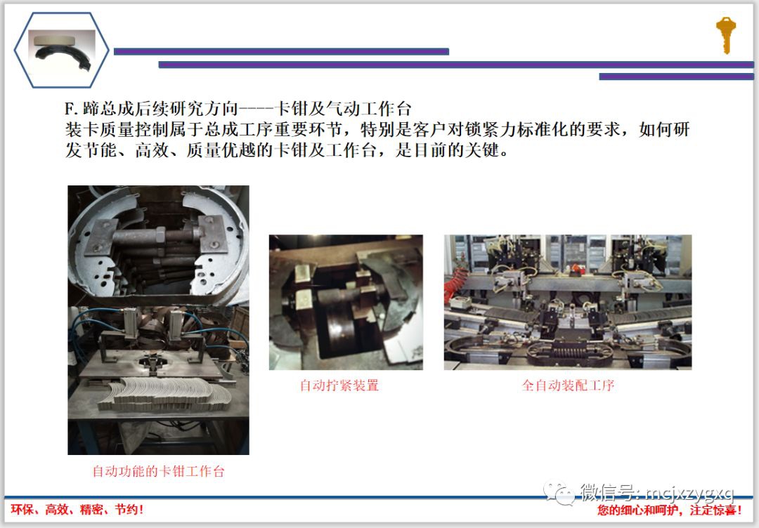 鼓式制動(dòng)器,摩托車(chē)剎車(chē)圈,輪轂剎車(chē)圈,Drum brake,摩托車(chē)制動(dòng)鐵套