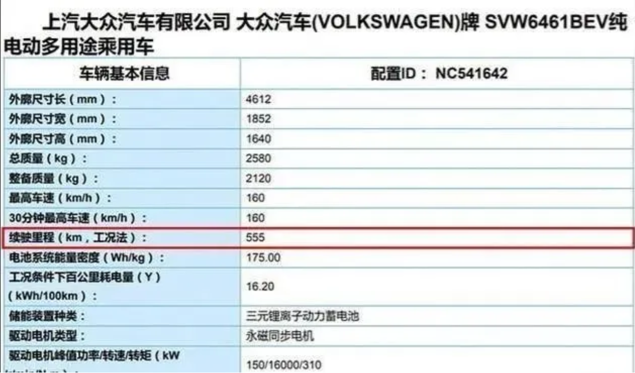 鼓式制動器,摩托車剎車圈,輪轂剎車圈,Drum brake,摩托車制動鐵套