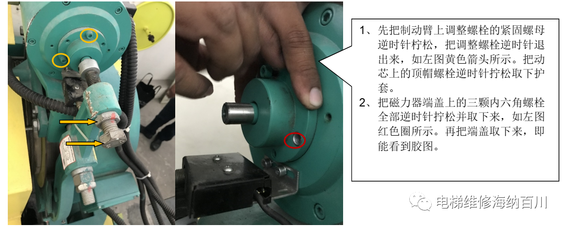 鼓式制動(dòng)器,摩托車剎車圈,輪轂剎車圈,Drum brake,摩托車制動(dòng)鐵套