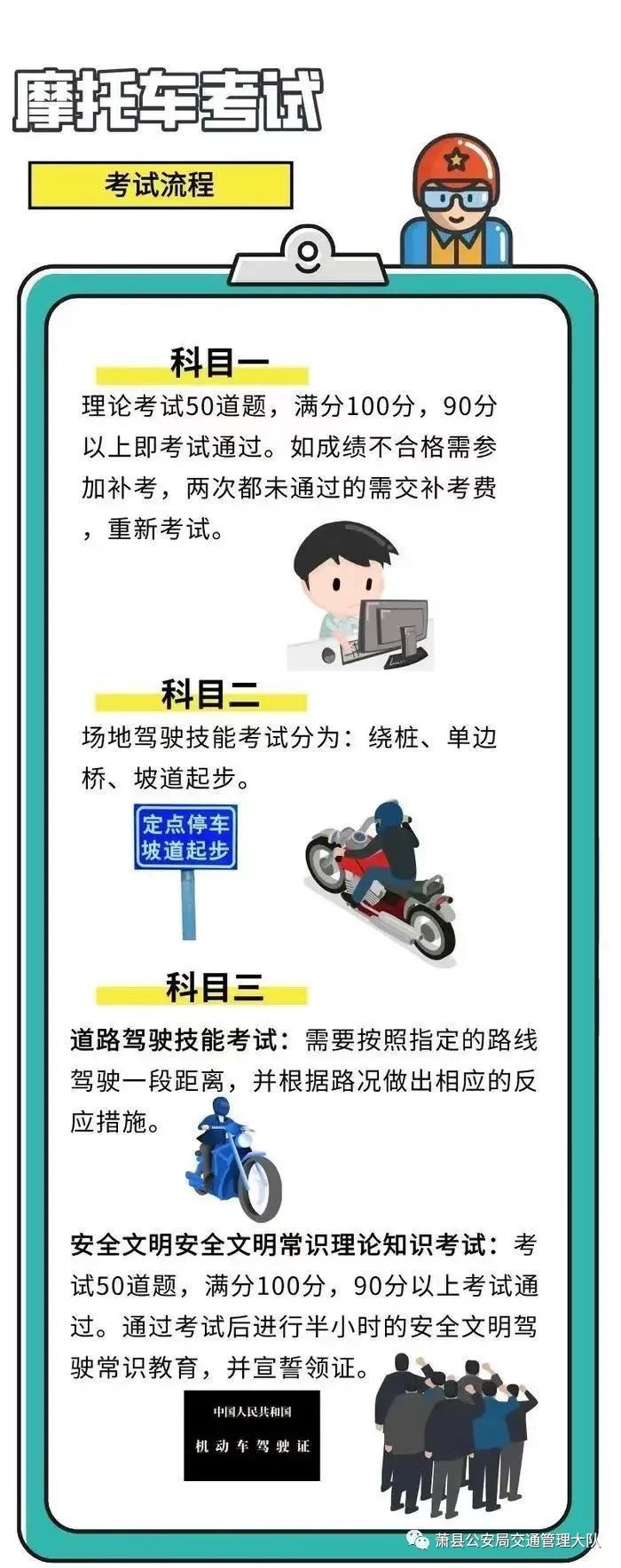 鼓式制動器,摩托車剎車圈,輪轂剎車圈,Drum brake,摩托車制動鐵套